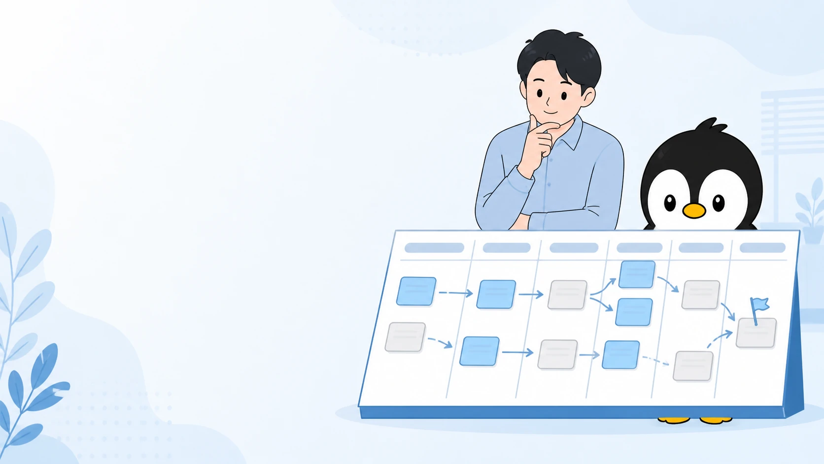 アイペンちゃんが業務改善の前後の流れを確認しているイラスト